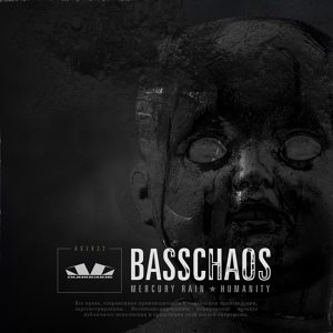 Обложка для BASSCHAOS - Humanity