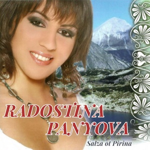 Обложка для Radostina Panyova - Moy roden kray