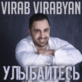 Обложка для Virab Virabyan - Разноцветные Сны