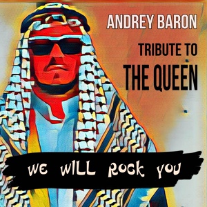 Обложка для Andrey Baron - We Will Rock You