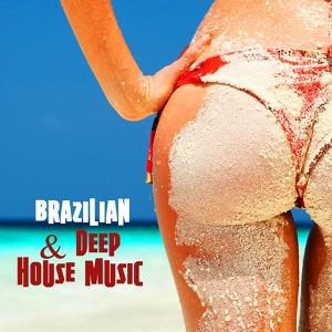 Обложка для Workout Prodigy - Brazilian Music (Workout)