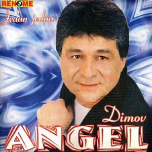 Обложка для Angel Dimov - Zar I Ti