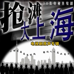 Обложка для 徐嘉良 - 開戰