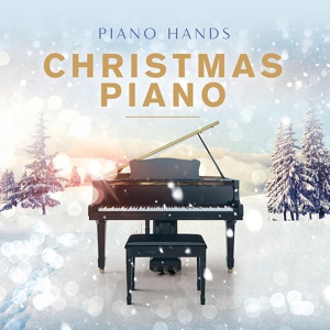 Обложка для Piano Hands, James Morgan, Juliette Pochin - In the Bleak Midwinter