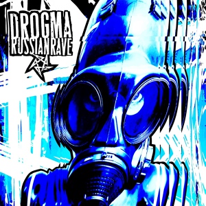 Обложка для Drogma - Russian Paranoia