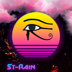Обложка для Acid Dust - St-Rain