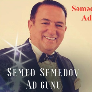 Обложка для Semed Semedov - Ad Gunu