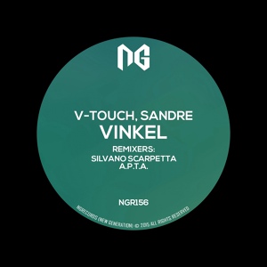 Обложка для V-Touch, Sandre - Vinkel