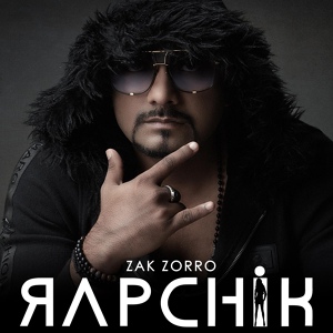 Обложка для Zak Zorro - Hogaya Asar