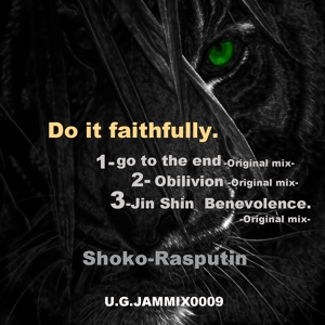 Обложка для Shoko Rasputin - Go To The End