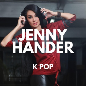 Обложка для Jenny Hander - Naja