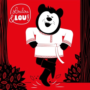 Обложка для Klassieke Muziek Maestro Mozy, Loulou & Lou - The Sick Doll
