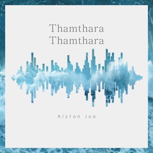 Обложка для Alston Joe - Thamthara Thamthara