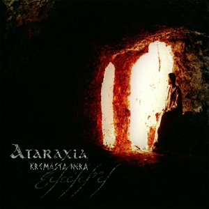 Обложка для Ataraxia - Kaviria