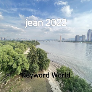 Обложка для Keyword World - jean 2022