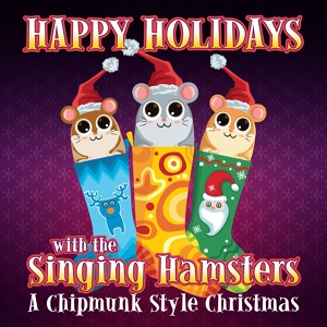 Обложка для The Singing Hamsters - A Holly Jolly Christmas
