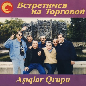 Обложка для Aşıqlar Qrupu - Ay Qız