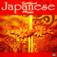 Обложка для Traditional Japanese Music - Koto