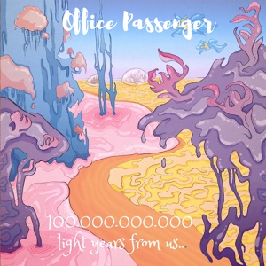 Обложка для Office Passenger - Ocean