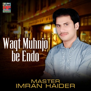 Обложка для Master Imran Haider - Dil Mathan Na Zoor Kehnjo