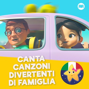 Обложка для Little Baby Bum Filastrocca Amici - Incy wincy ragno