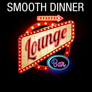 Обложка для Smooth Dinner Lounge - Laid Back Vibe