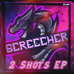 Обложка для Screecher - Unseen