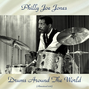Обложка для Philly Joe Jones - Stablemates