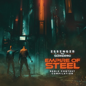 Обложка для Essenger, Scandroid - Empire Of Steel