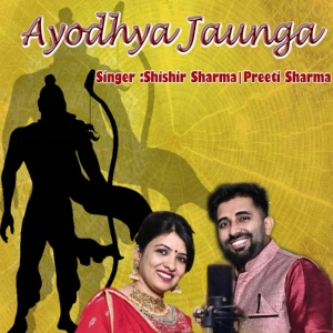 Обложка для Shishir Sharma, Preeti Sharma - Ayodhya Jaunga