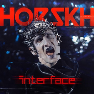 Обложка для HORSKH - Interface