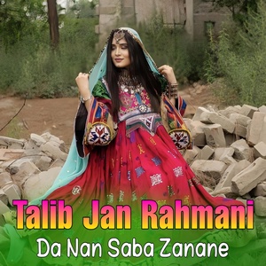 Обложка для Talib Jan Rahmani - Da Khobano Shansha