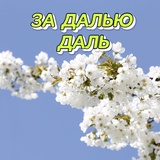 Обложка для Сергей Грищук - БЕЛОЕ БЕЗМОЛВИЕ