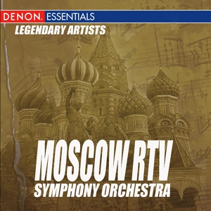 Обложка для Gennady Rozhdestvensky, Moscow RTV Symphony Orchestra - Symphony Fantastique Op 14: II. A Ball