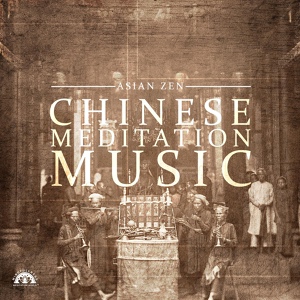 Обложка для Mindfullness Meditation World - China Garden Music