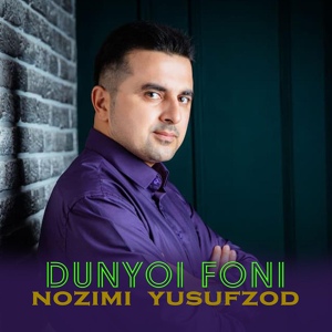 Обложка для Nozimi Yusufzod - Dunyoi foni