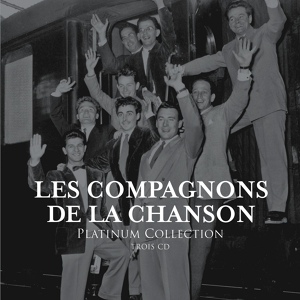 Обложка для Edith Piaf, Les Compagnons de la Chanson - Dans les prisons de Nantes