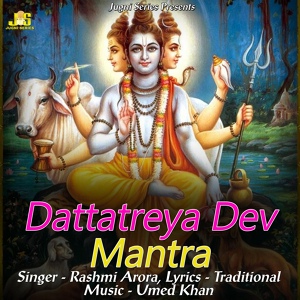 Обложка для Rashmi Arora feat. Anil Tilakdhari - Dattatreya Dev Mantra