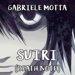 Обложка для Gabriele Motta - Suiri