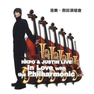 Обложка для Hong Kong Philharmonic - Godfather