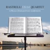 Обложка для Rastrelli Cello Quartet - Малая Ленинградская Симфония