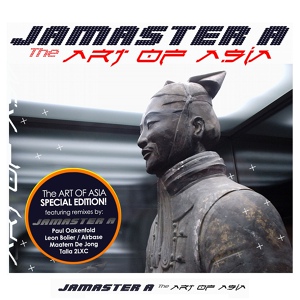 Обложка для Jamaster A - Merry Christmas Mr Lawrence (Heart Of Asia) (Shaun Baker & Sebastian Wolter Remix)