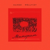 Обложка для Mango, Wellvizy - Минором