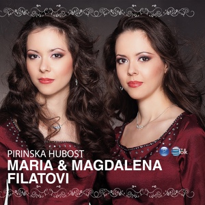 Обложка для Maria Filatova, Magdalena Filatova - Ya sam se napremenilo