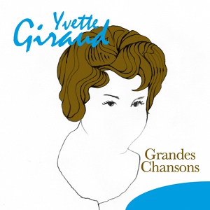 Обложка для Yvette Giraud - L'eau vive