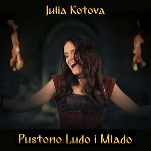 Обложка для Julia Kotova - Pustono Ludo I Mlado