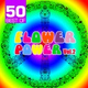 Обложка для Flower Power Singers - The Sun Ain't Gonna Shine Anymore