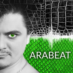 Обложка для Arabeat - Пой, птичка, пой