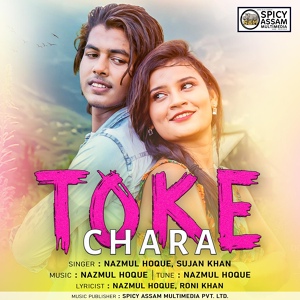 Обложка для Nazmul Hoque, Sujan Khan - Toke Chara