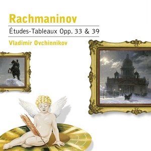 Обложка для Рахманинов - Этюд-картина, Op.33, No.4 d-moll